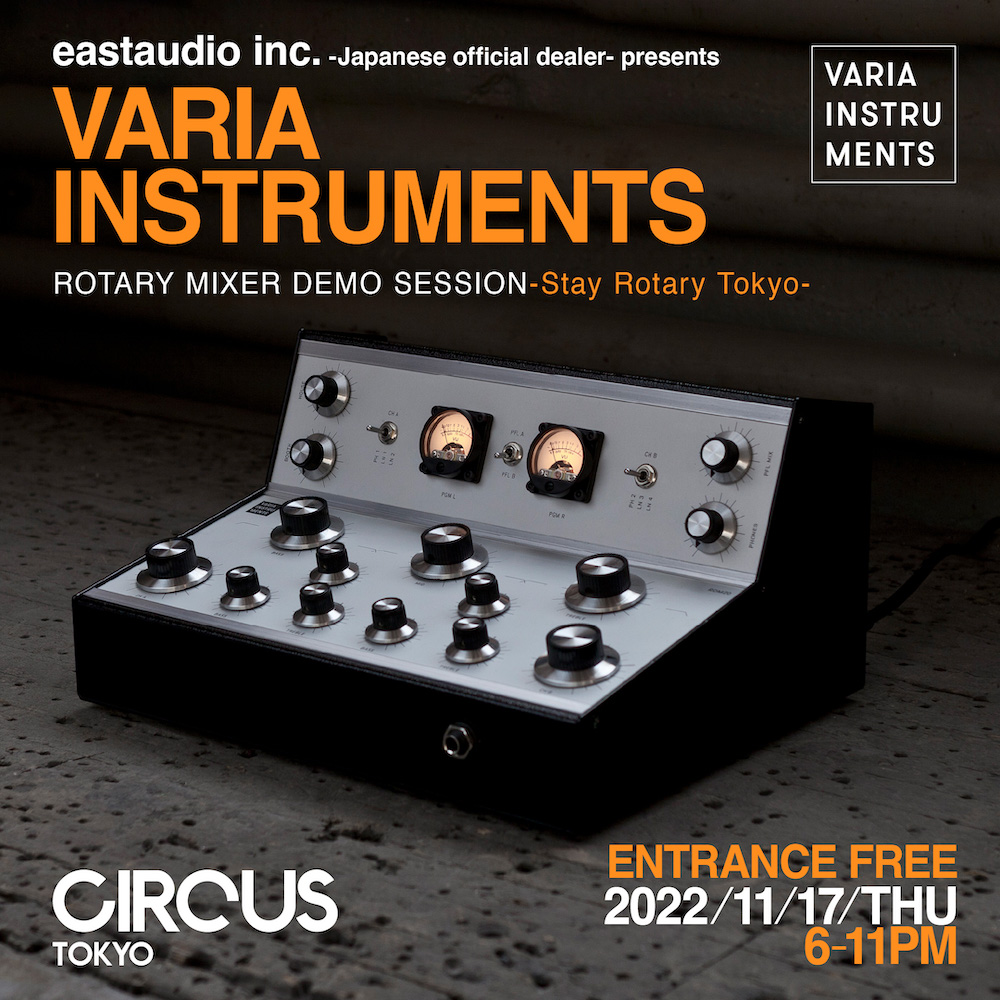 究極のロータリーDJミキサー「Varia Instruments」が日本上陸！ 渋谷